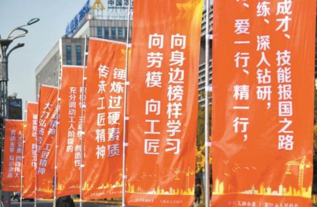 热烈祝贺时搏体育-中国一站式服务平台董事长程华荣获“芜湖市劳动模范”荣誉称号
